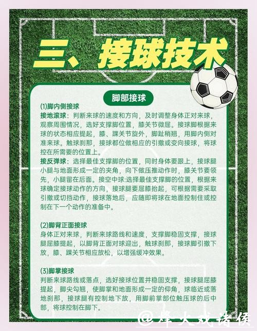 如何安全参与世界杯买球活动 如何安全参与世界杯买球活动