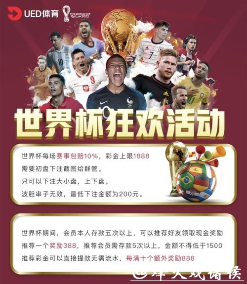 全面解析世界杯买球网站推荐大全